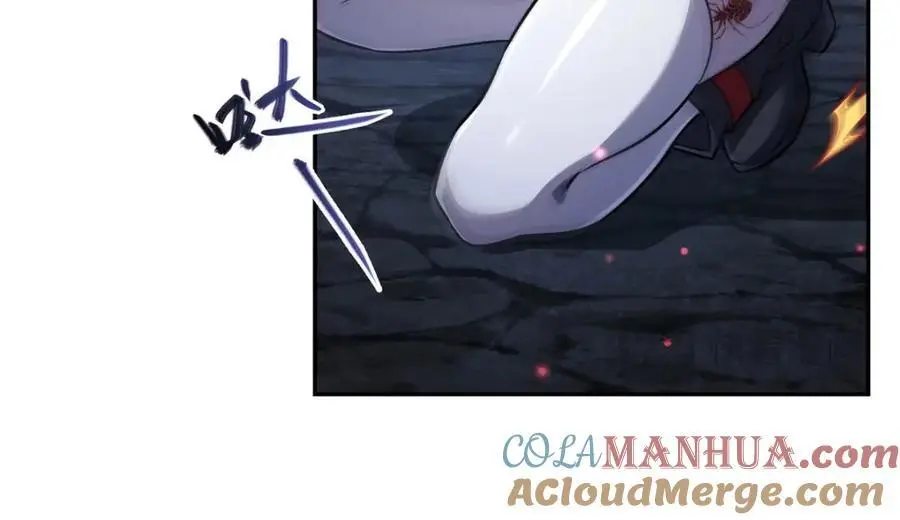 第296话 古兰 第53页