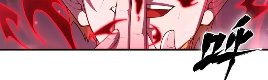 第296话 古兰 第80页