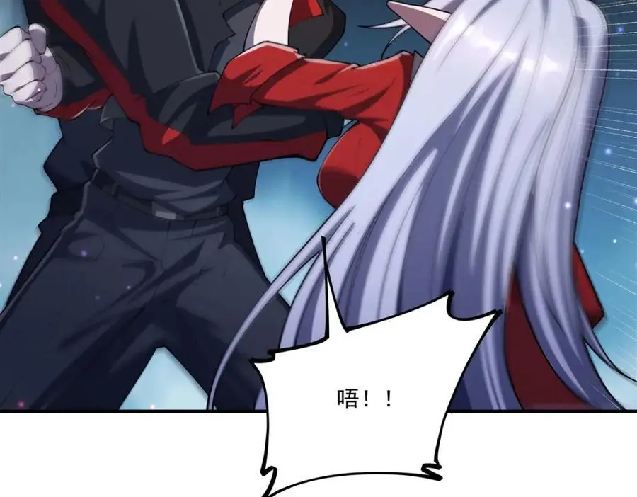 第296话 古兰 第96页