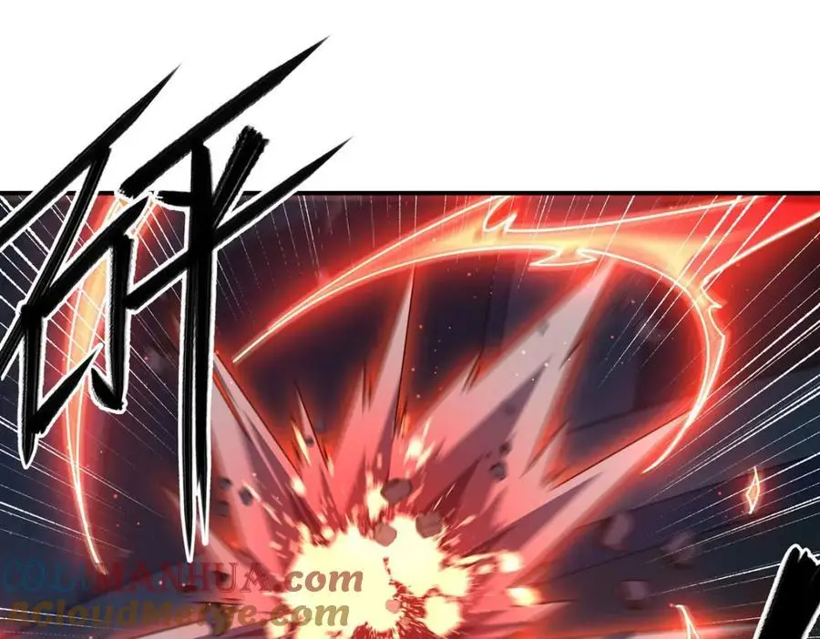 第296话 古兰 第117页
