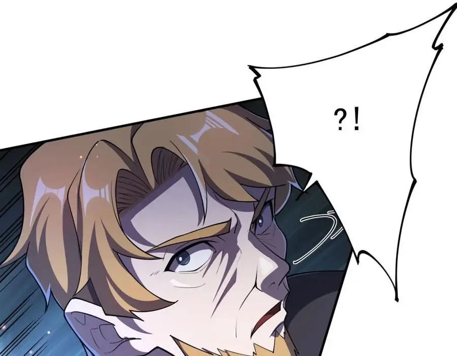 第296话 古兰 第120页