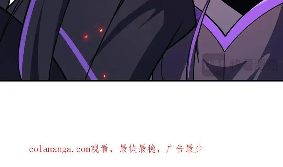 第296话 古兰 第135页
