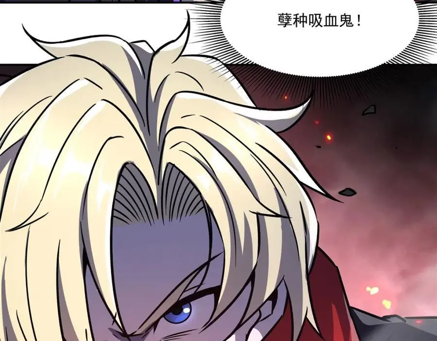 第297话 为孤而死吧 第10页