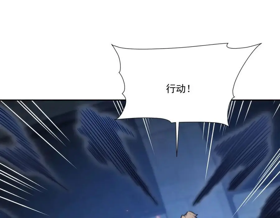 第297话 为孤而死吧 第22页