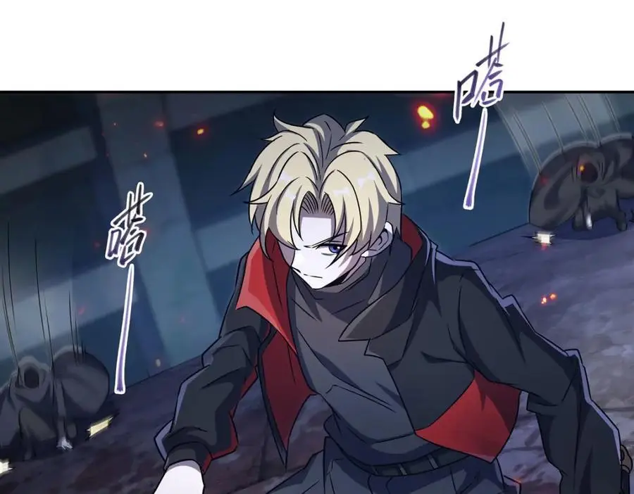 第297话 为孤而死吧 第26页