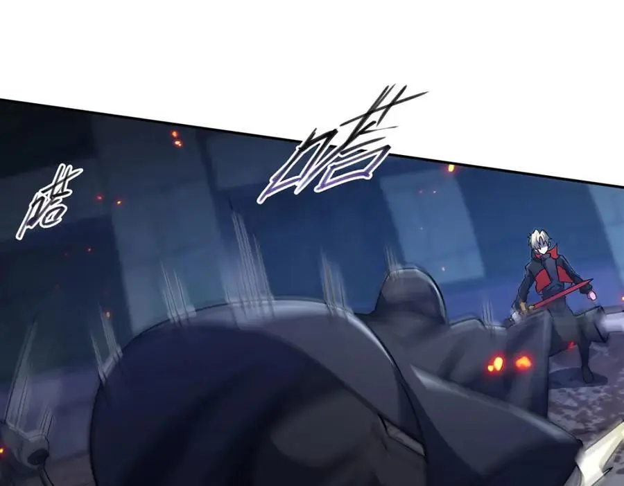 第297话 为孤而死吧 第28页