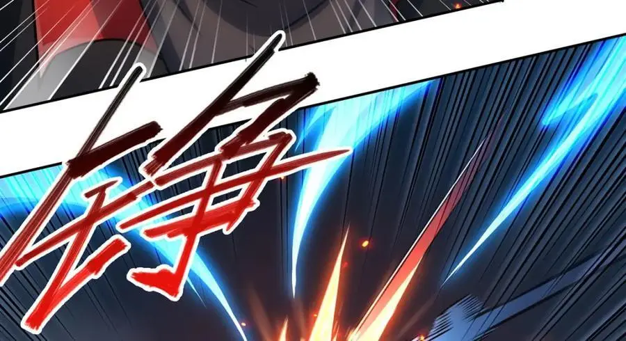 第297话 为孤而死吧 第47页