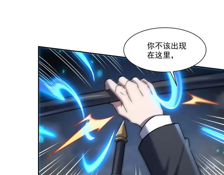 第297话 为孤而死吧 第54页
