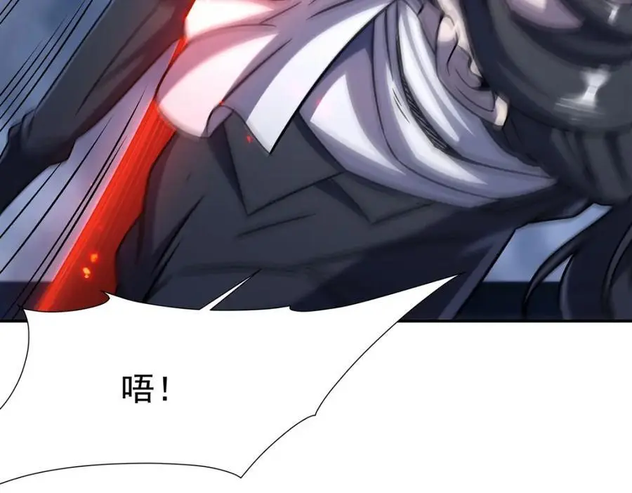 第297话 为孤而死吧 第70页