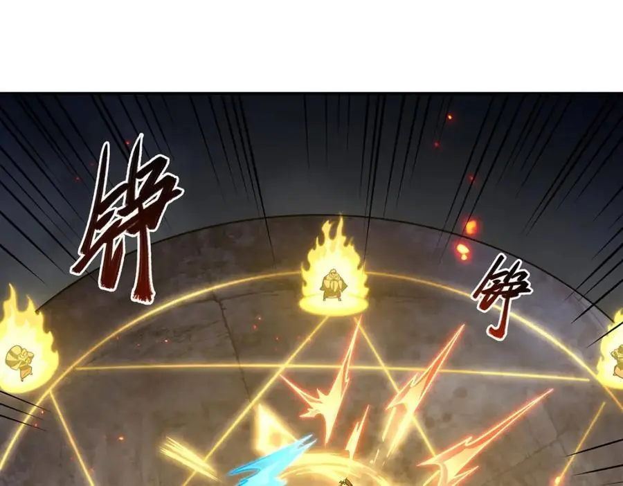 第297话 为孤而死吧 第72页