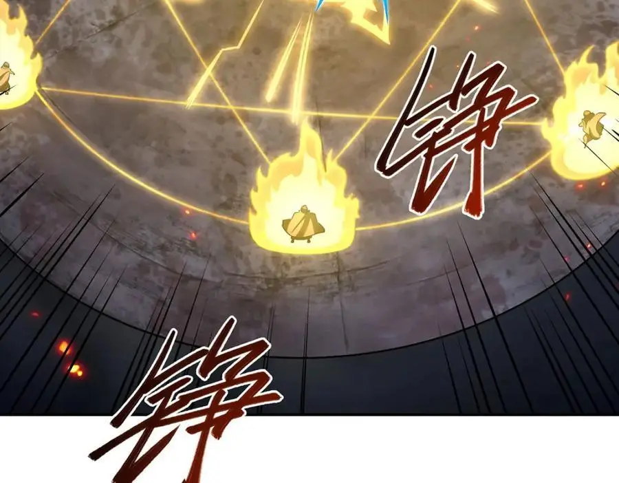第297话 为孤而死吧 第74页
