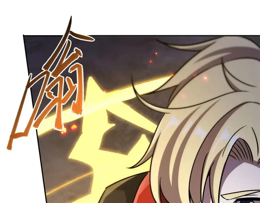 第297话 为孤而死吧 第80页