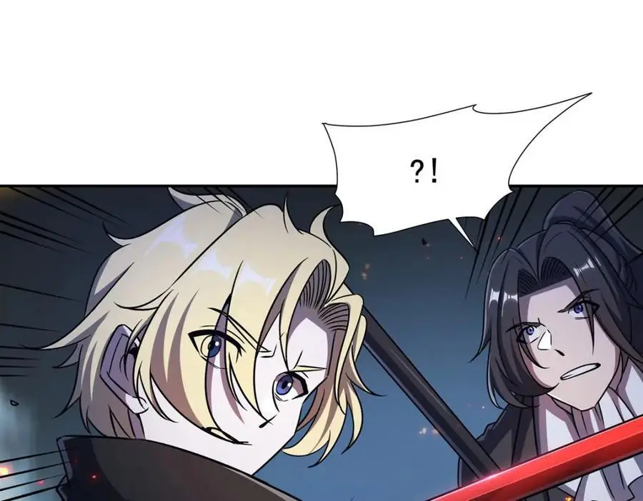 第297话 为孤而死吧 第87页