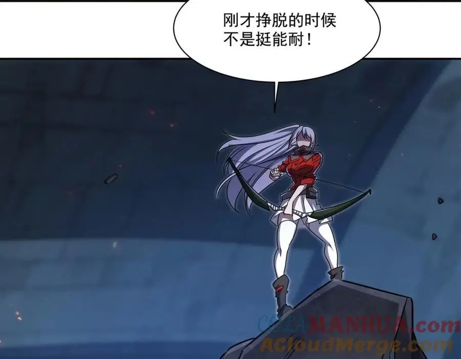 第297话 为孤而死吧 第89页