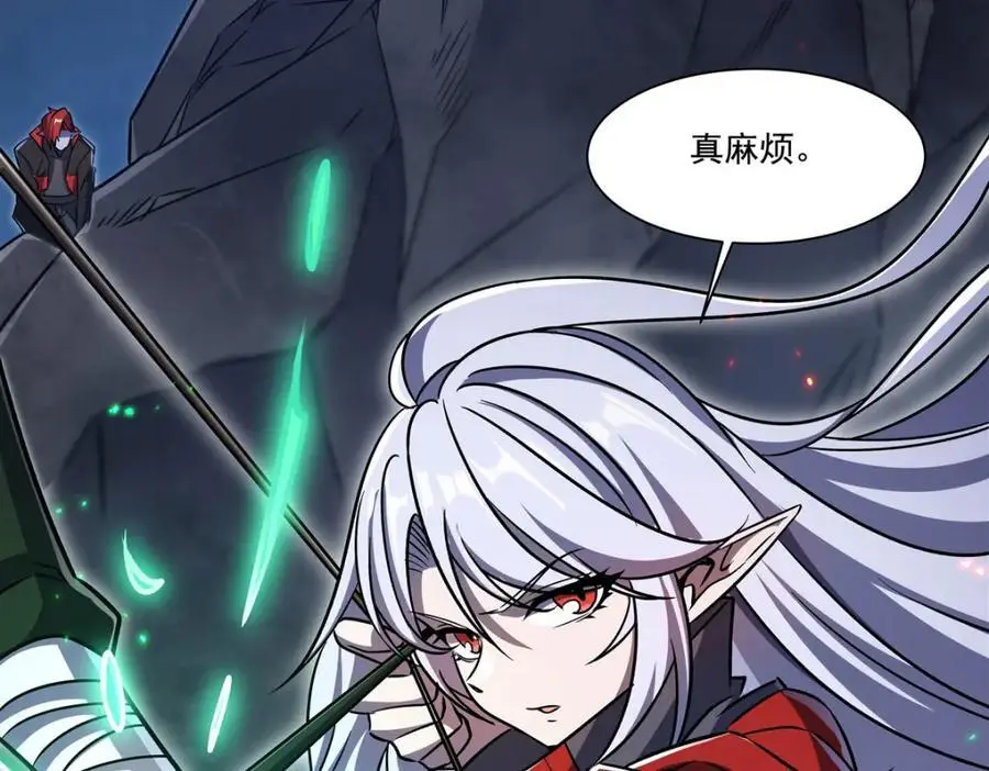 第297话 为孤而死吧 第91页