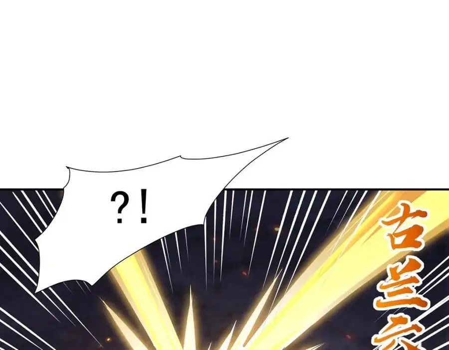 第297话 为孤而死吧 第110页