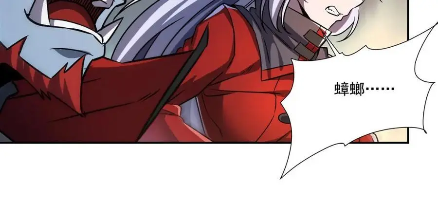 第297话 为孤而死吧 第115页