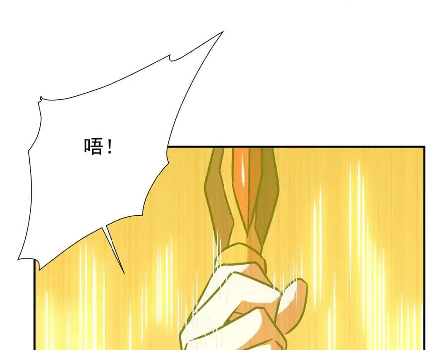 第297话 为孤而死吧 第122页