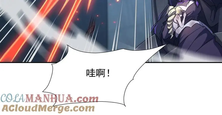 第297话 为孤而死吧 第133页