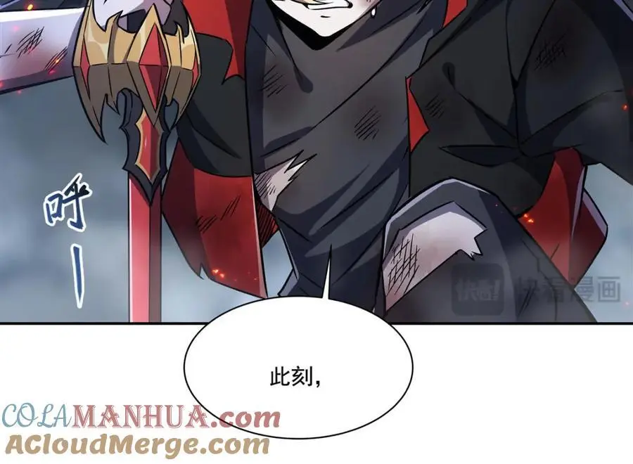 第297话 为孤而死吧 第137页