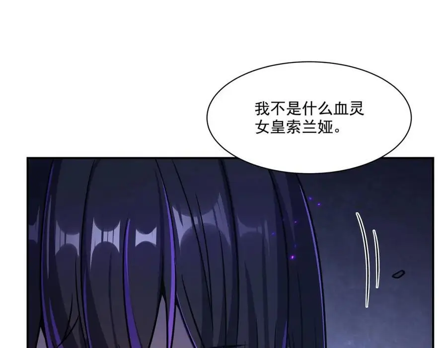 第297话 为孤而死吧 第138页