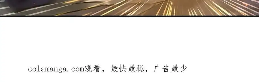 第297话 为孤而死吧 第164页