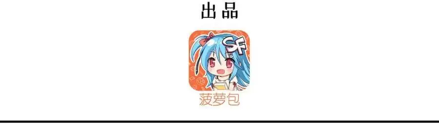 第298话 同伴x背叛 第3页