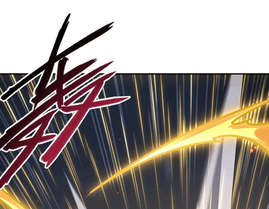 第298话 同伴x背叛 第4页