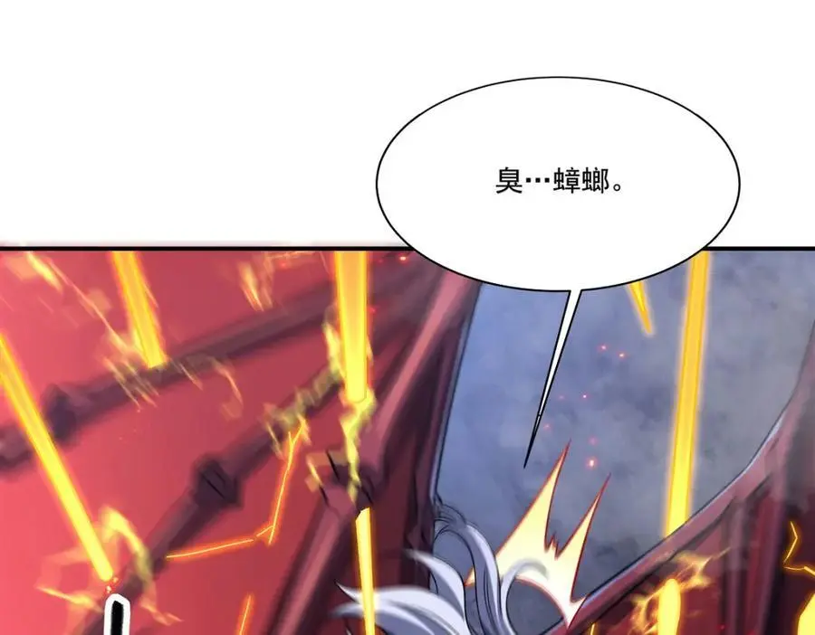 第298话 同伴x背叛 第18页