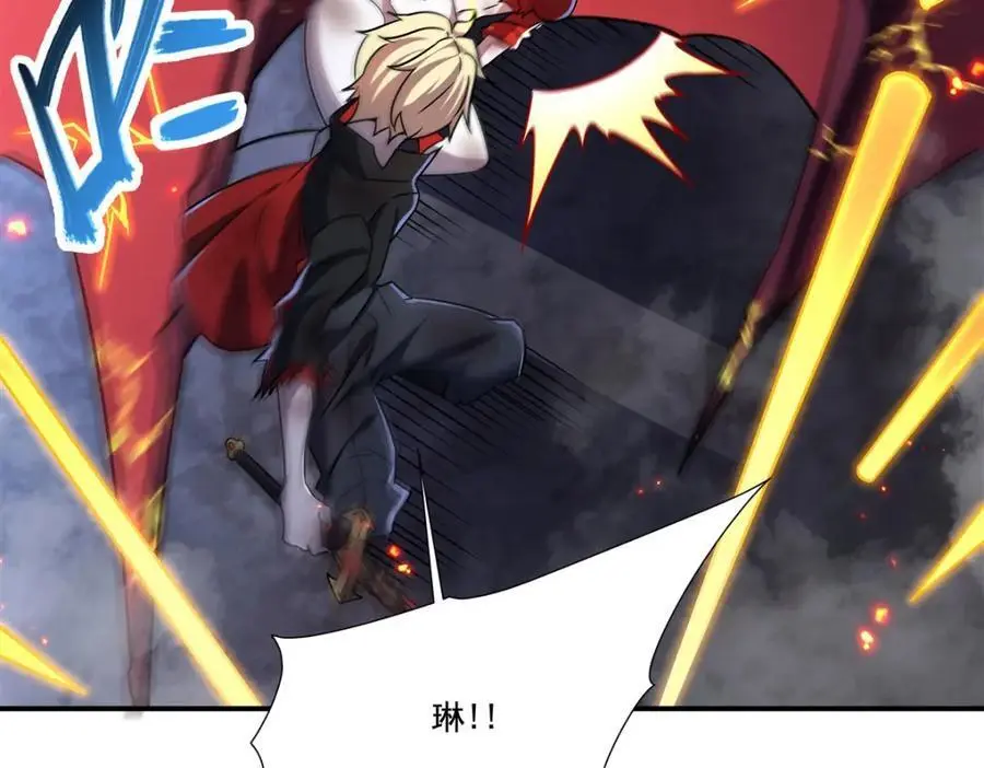 第298话 同伴x背叛 第20页