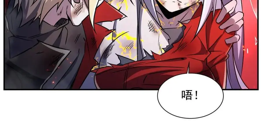 第298话 同伴x背叛 第26页