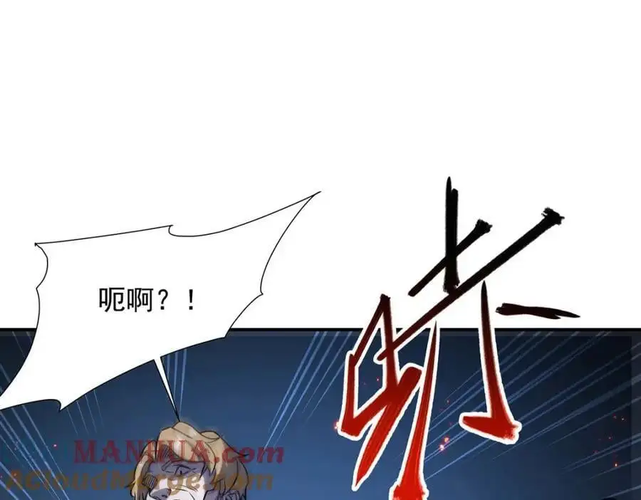 第298话 同伴x背叛 第37页