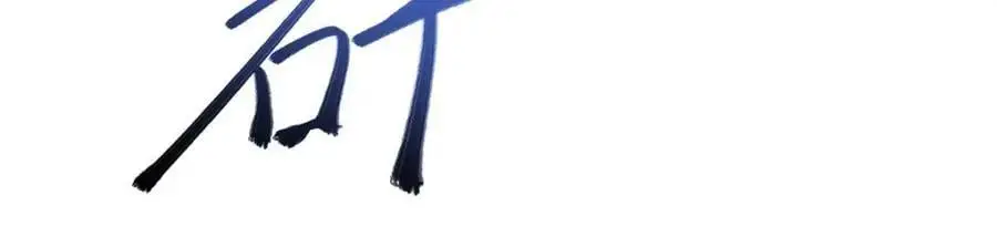 第298话 同伴x背叛 第52页