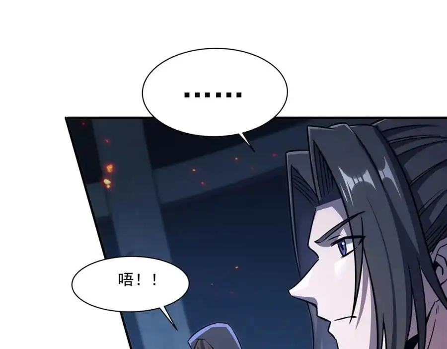 第298话 同伴x背叛 第55页