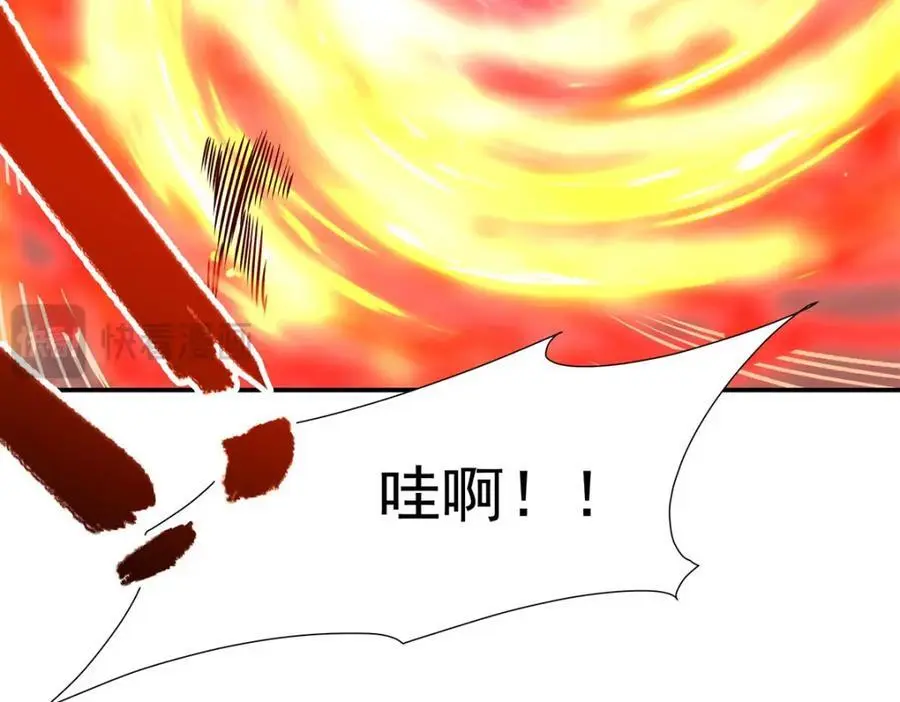 第298话 同伴x背叛 第78页