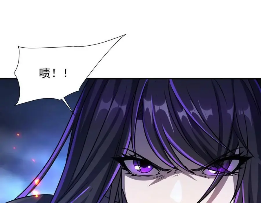第298话 同伴x背叛 第83页
