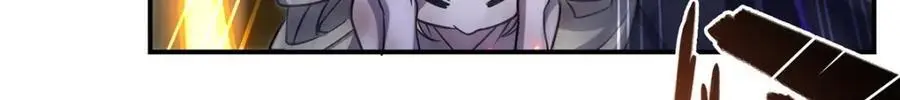 第298话 同伴x背叛 第87页