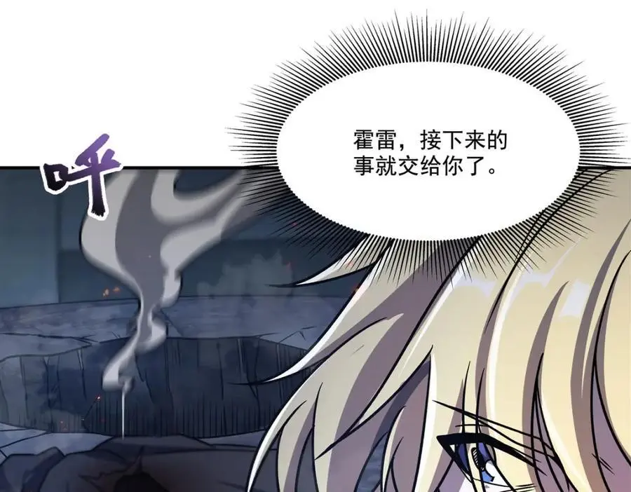 第298话 同伴x背叛 第103页