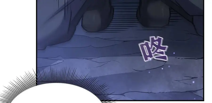第298话 同伴x背叛 第106页