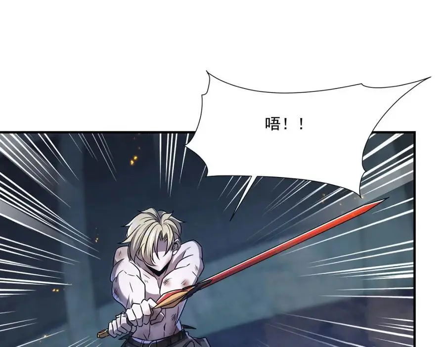 第298话 同伴x背叛 第116页