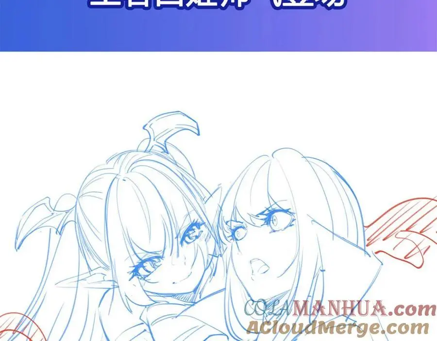 第298话 同伴x背叛 第137页