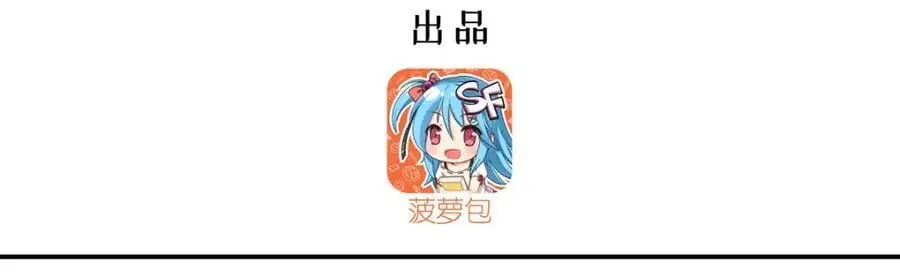 第299话 别小看女皇 第3页