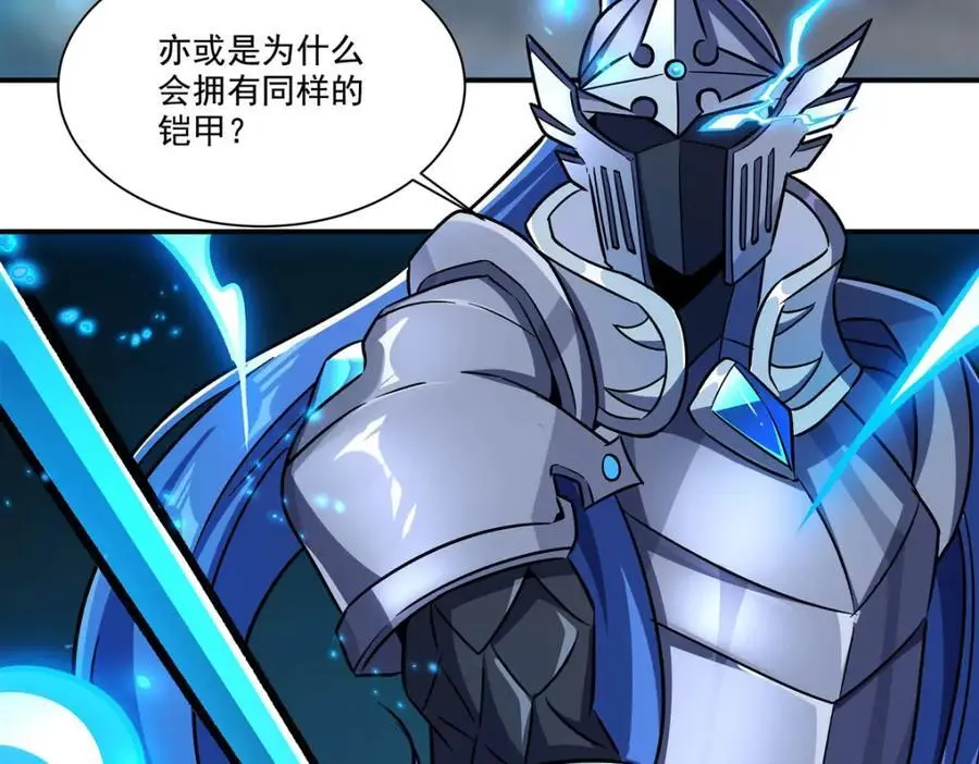 第299话 别小看女皇 第27页