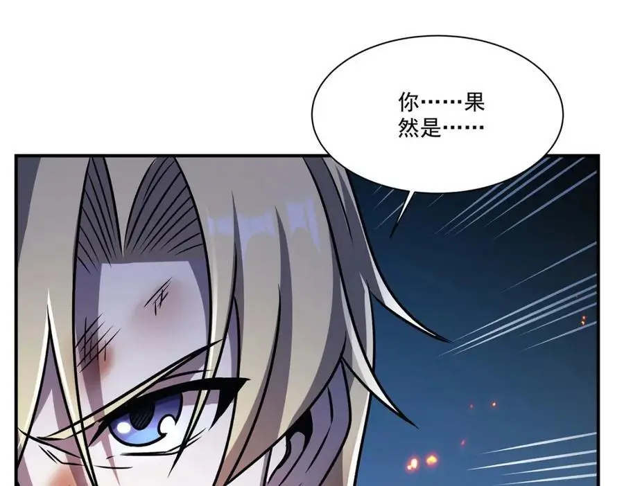 第299话 别小看女皇 第31页