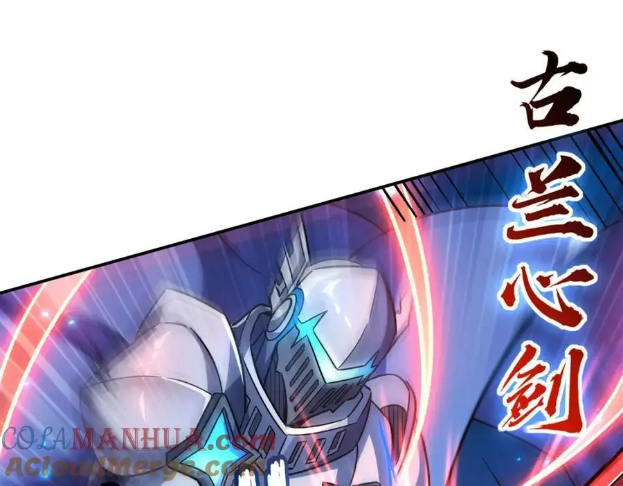 第299话 别小看女皇 第45页