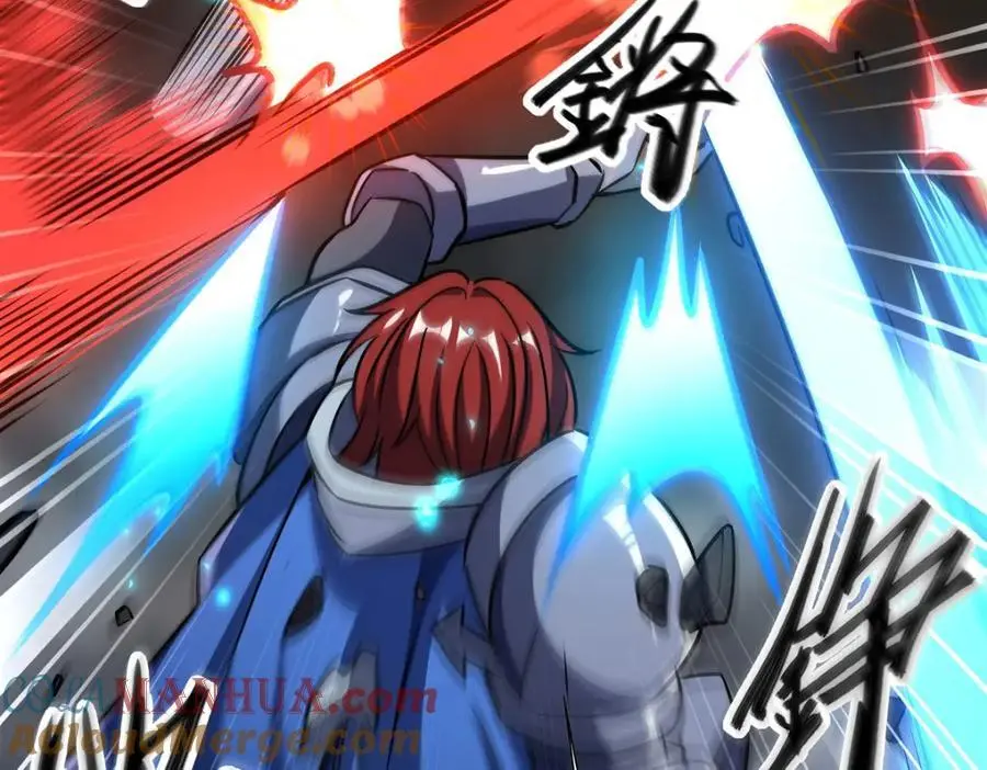 第299话 别小看女皇 第65页