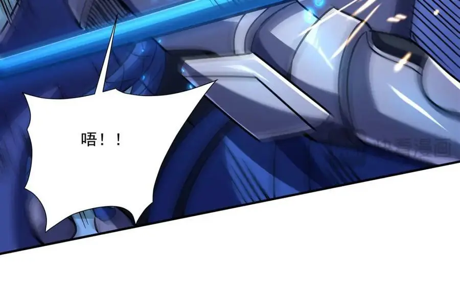 第299话 别小看女皇 第70页