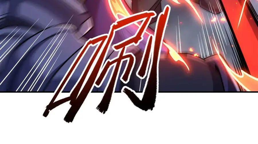 第299话 别小看女皇 第82页