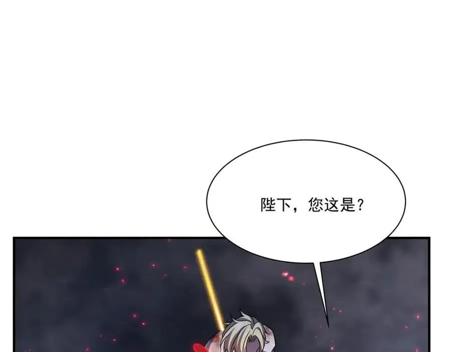 第299话 别小看女皇 第108页