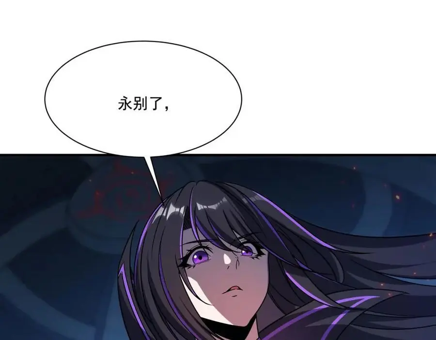 第299话 别小看女皇 第120页